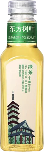 DFSY Grüner Tee (Zuckerfrei)